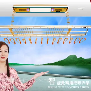 智能晾衣机(型号M-8818JXIP)
