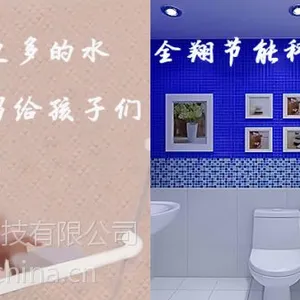 全翔Q02-115L新型节水器适用于家庭 酒店 集体宿舍 商务楼节水 ***产品全国包邮