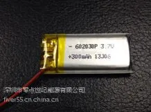 3.7V电子称锂电池POS机手机