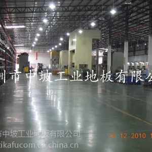水泥硬化剂厂家/混凝土密封固化剂/深圳中坡西卡福