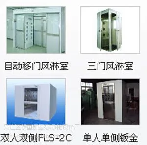 苏州洁净风淋室价格洁净风淋室批发