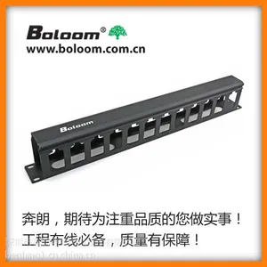 深圳新品奔朗BOLOOM6A类屏蔽配线架|奔朗品牌