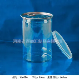 透明小塑料盒,广口塑料瓶,花生酱瓶,塑料食品包装罐