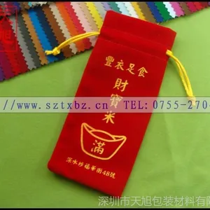 TX供应外贸绒布袋 出口绒布袋子 不脱毛不掉绒
