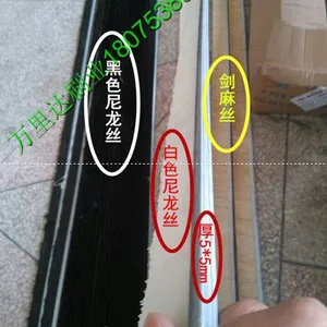 ***批发涂装机械条刷 涂装设备密封条刷 机床挡水条刷 尼龙丝毛刷条
