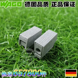 正品德国WAGO照明器具灯具接线端子电线连接器224-101灰色