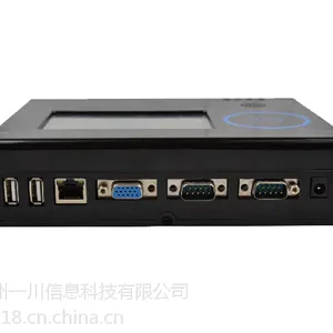 用于流水线数据采集的固定式采集终端