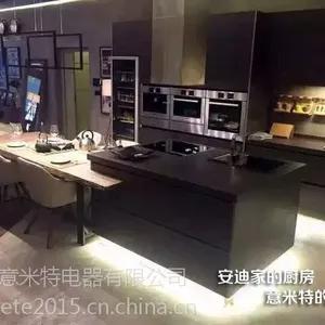 欢乐颂同款油烟机 安迪家厨房用的油烟机