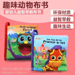 ���� jollybaby �ʺ�װ�¿�����Ӥ�������̲��鱦�������0-1-2��