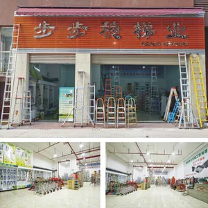 重庆市步步稳工贸有限公司