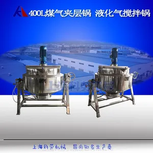 煤气加热搅拌锅400L 带煤气灶夹层锅 天燃气保温锅价格