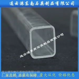专业生产 石英玻璃方管 方形管石英玻璃矩形管 一体成型无焊接缝