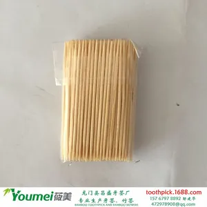 一次性竹牙签生产批发昌盛厂家 牙签筒盒套 大包袋装牙签定做