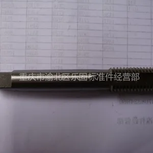 供应优质供应钢丝螺套专用丝锥M2--M30规格齐全