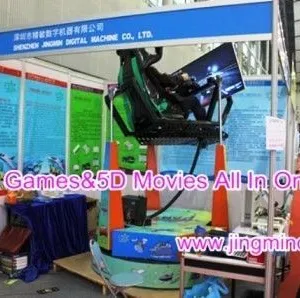 供应精敏数字JMDM-GFAIO8D超级互动娱乐电影一体机