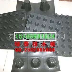 供应辽宁/厂家生产排水板$排水板多少起一米 ?//