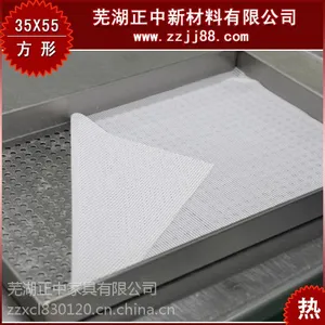 供应供应方形35*55CM硅胶蒸笼垫 托盘垫 蒸笼布