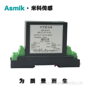 米科交流电流传感器MIK-DJI交流电流变送器0-***0-10A4-20mA0-5V