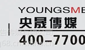 高速广告 高速广告投放 合六高速与和徐高速交汇口