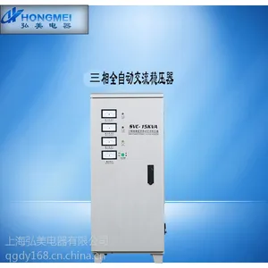 贵州稳压器 SVC TNS-15KVA 三相全自动交流稳压器