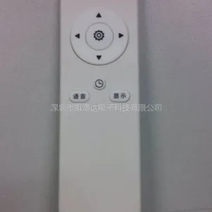 供应调光调色吸顶灯遥控