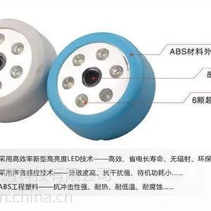 ��Ӧ6LED����ظ�Ӧ��/����Сҹ�� �ɵ�ص� ¥�������ص�