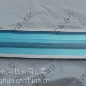 喷塑应急净化灯灯具厂家荧光灯 大峰净化