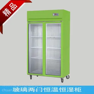环保恒温恒湿柜 绿色智能恒温恒湿柜 智能全自动恒温恒湿箱
