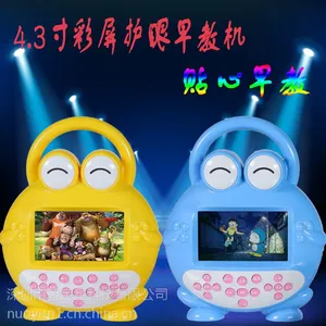 呱呱娃Z3智能儿童学习机多功能早教机可以看的故事机