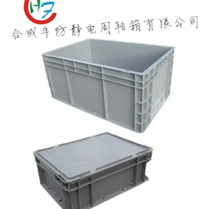 合成丰 加厚PP塑料周转箱运输箱可堆式物流箱灰色周转箱600*400*280