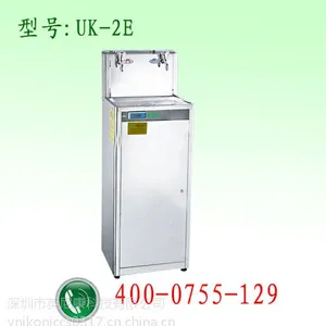 供应节能饮水机温热系列,为老板省钱的饮水机