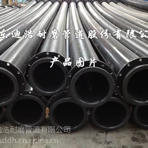 超高分子量聚乙烯管材