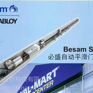 供应 必盛besam自动门SL100P
