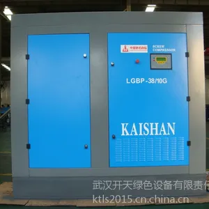 湖北开山LGBP38/10G电动固定式螺杆式空压机 武汉开山螺杆式空压机
