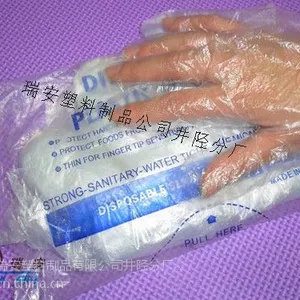 供应100只/包一次性塑料手套***