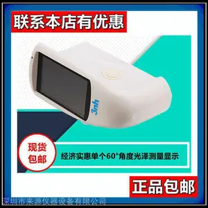 HG268����ʱƷ�ƹ�����ǣ����Դ���ʯ�Ĺ���ȣ�������ʾ20��60��85�㣩