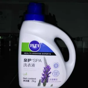 泉护洗衣液，浓缩型，深层洁净，技术