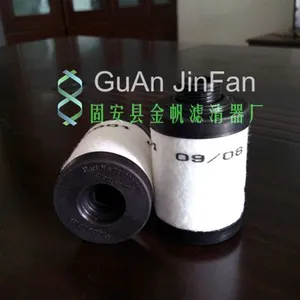 深圳里其乐真空泵滤芯731400-0000