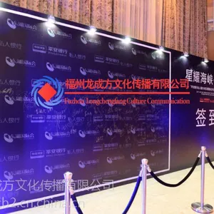 福州答谢会舞台制作晚会舞台背景设计搭建制作出租赁性价比高