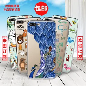 浮雕手机壳马大哈手机壳加工定制塑料外壳印刷