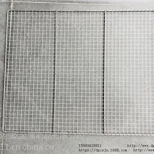 现货供应各种网盘网板 材质好 价格低