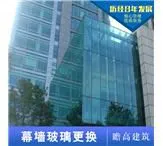 广东瞻高建筑工程有限公司