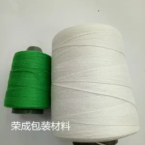 缝包线3*2工业包封线小卷线