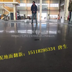 惠州、淡水水泥地起灰处理__惠阳、淡水厂房固化水泥地