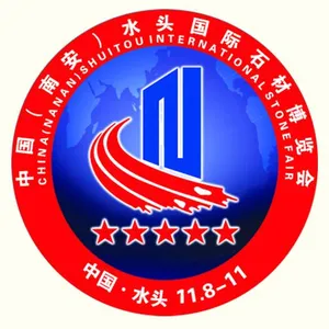 2017第十八届中国（南安）水头国际石材博览会