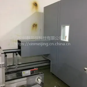 朗静环保隔音房订制