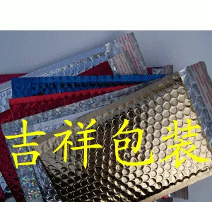 供应镀铝膜复合气泡袋,镀铝膜复合汽泡袋