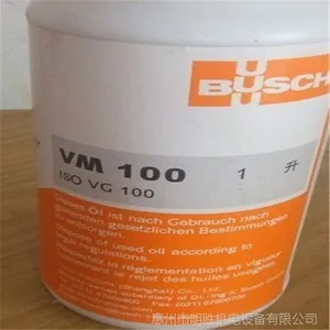 ��Ӧ�㶫�¹�busch������ձ���VE101  �ֻ���Ӧ����  ��ݸ