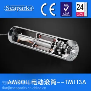 安检机电动滚筒TM113A