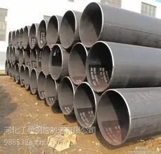 Q235B大口径直缝钢管/Q235B大口径直缝钢管厂/Q235B大口径直缝钢管价格